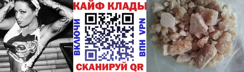 Купить наркотики сайты Инсар Марихуана  KRAKEN как войти  АМФ  Cocaine  Псилоцибиновые грибы  ГАШ  Альфа ПВП 