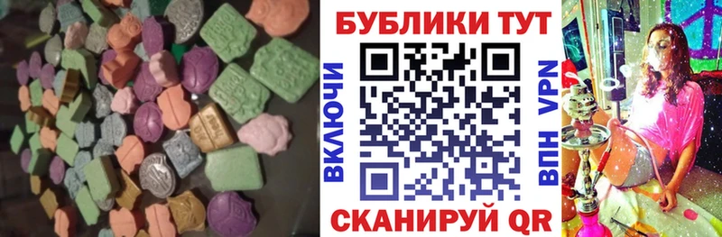 где купить наркоту  сайты даркнета телеграм  Экстази ешки  Инсар 