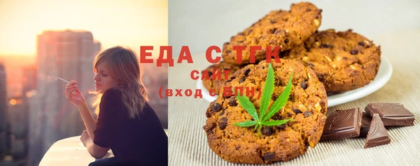 трава Заволжск
