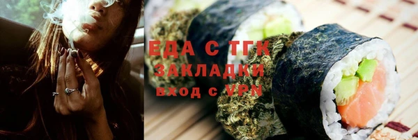 2c-b Заводоуковск