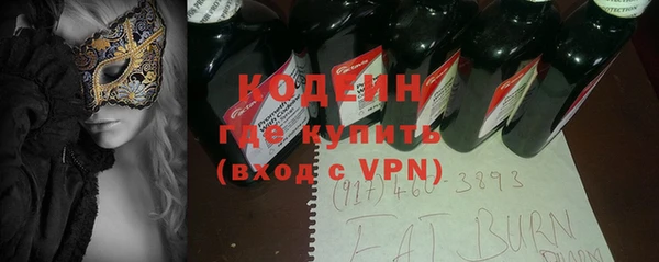 трава Заволжск