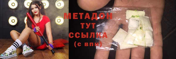 альфа пвп Заволжье