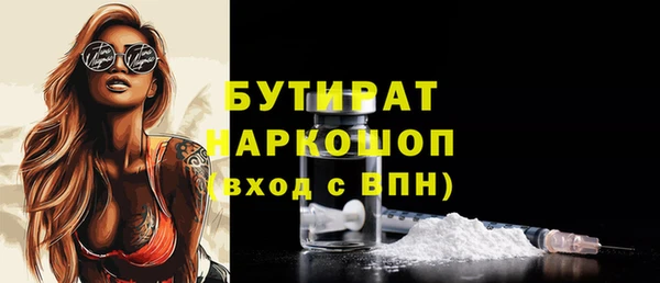 трава Заволжск