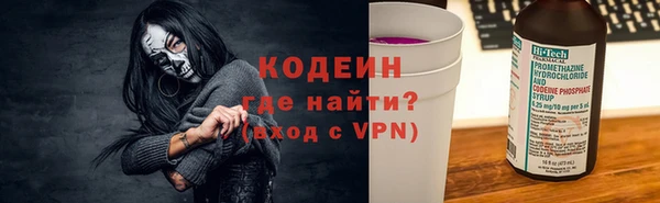 меф VHQ Зеленодольск