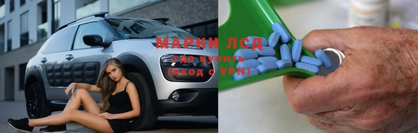 трава Заволжск