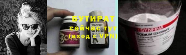 2c-b Заводоуковск