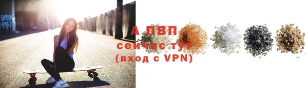 альфа пвп Заволжье