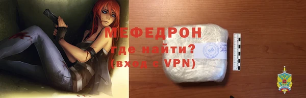 альфа пвп Заволжье