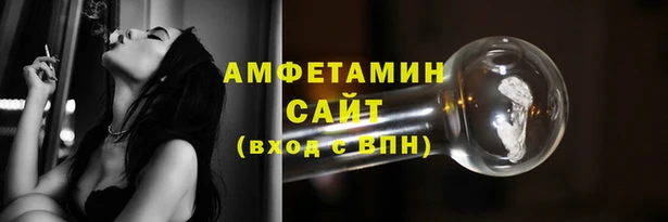 трава Заволжск