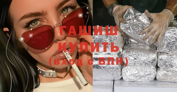 прущая мука Зеленокумск