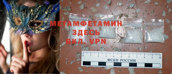 меф VHQ Зеленодольск