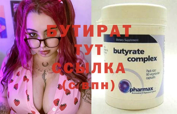 меф VHQ Зеленодольск