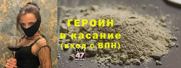 альфа пвп Заволжье
