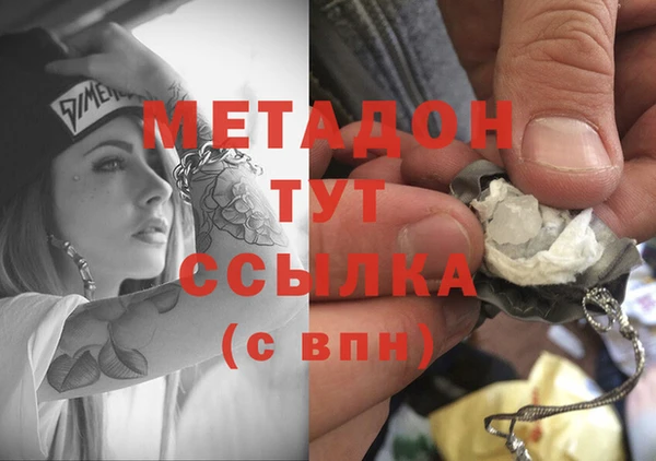 бутик Ельня