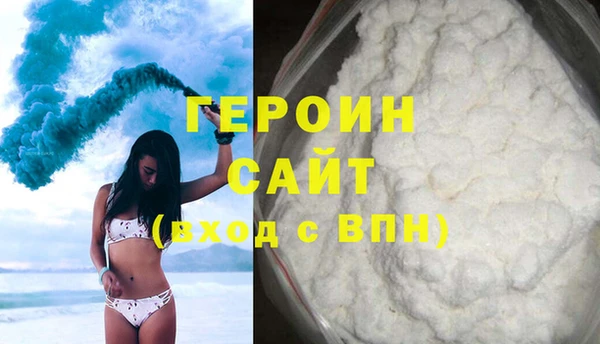 трава Заволжск