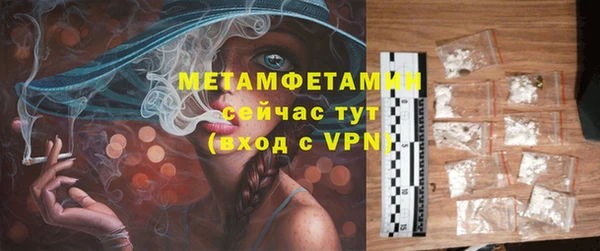 2c-b Заводоуковск