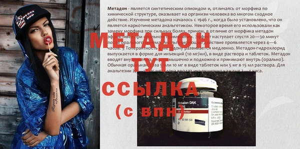 трава Заволжск