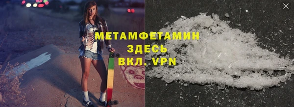 2c-b Заводоуковск