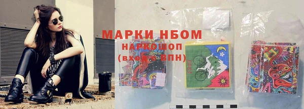 альфа пвп Заволжье