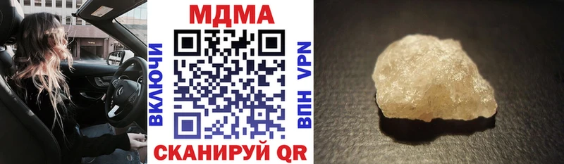 даркнет сайт  Инсар  МДМА кристаллы 