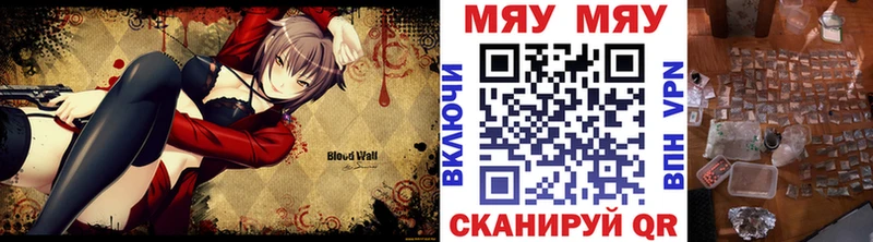 shop наркотические препараты  Инсар  МЯУ-МЯУ кристаллы 