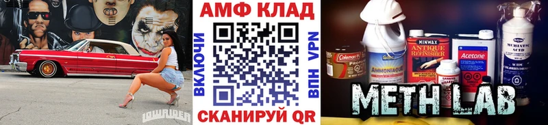 Первитин винт  цены наркотик  сайты даркнета как зайти  Инсар 