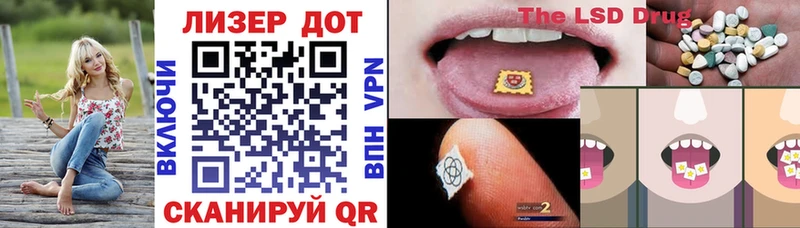 Марки NBOMe 1500мкг  Инсар 
