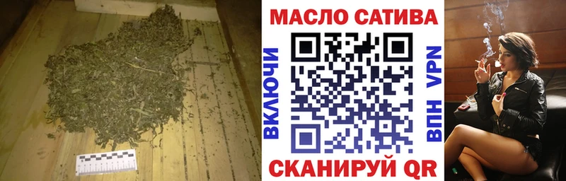 ТГК гашишное масло  Инсар 