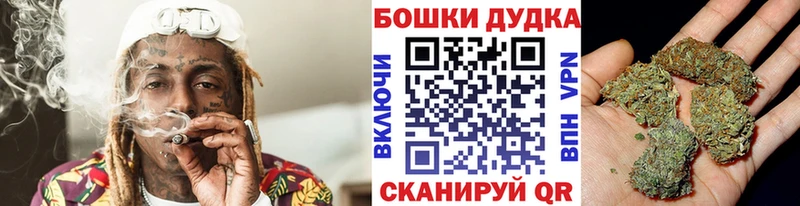 Бошки Шишки тримм  МЕГА зеркало  Инсар 